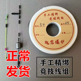 手工精绑PE棉线加固东丽A90W主线成品线组耐磨超强拉力主线组定制