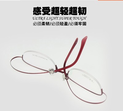邦尼时尚纯钛可配近视丹阳眼镜框