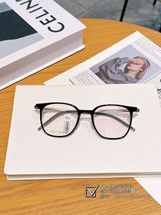 ROMEO罗密欧钛  意大利进口板材 R12009 51-20-148搭配非球面