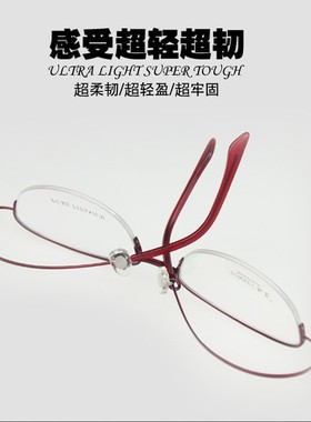 新款超弹超轻记忆钛半框近视眼镜框时尚女弹簧镜腿9276/9265/9279