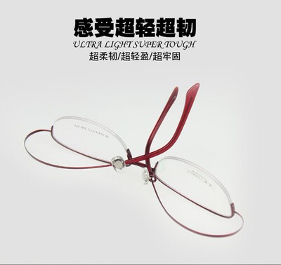 超弹超轻记忆钛半框女时尚眼镜框