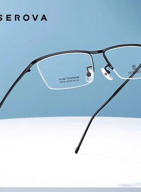 眉线框钛镜框配镜片眼镜架网红金属眼睛框镜架男半框防蓝光SP416