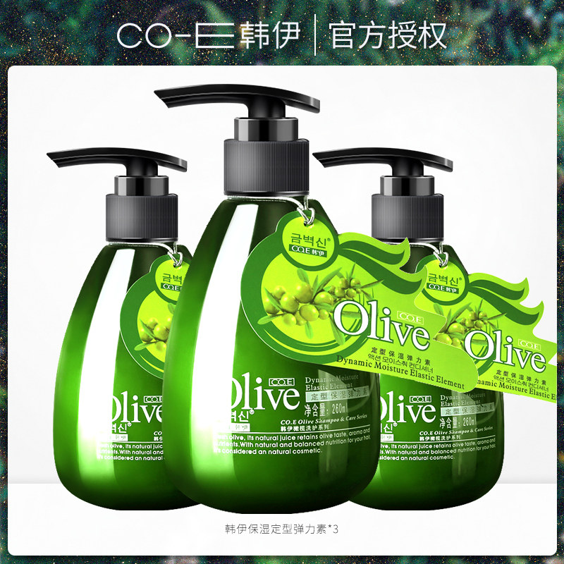 韩伊烫发持久弹力素护卷发保湿定型啫喱水膏女香水型修护精华蓬松