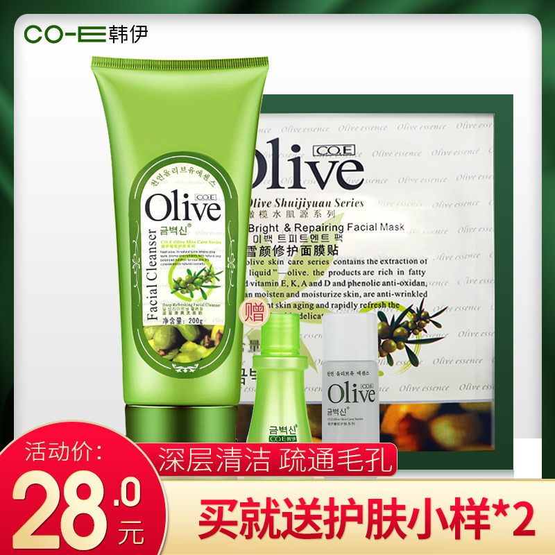 CO.E Han Yi Olive Olives deep level Refreshing cleanser 200g Moisture replenishment Shrink porein the Skin Care/Body/Essential oils , Cleansing  category - from Buy2taobao.com to provide professional Taobao agent buy service