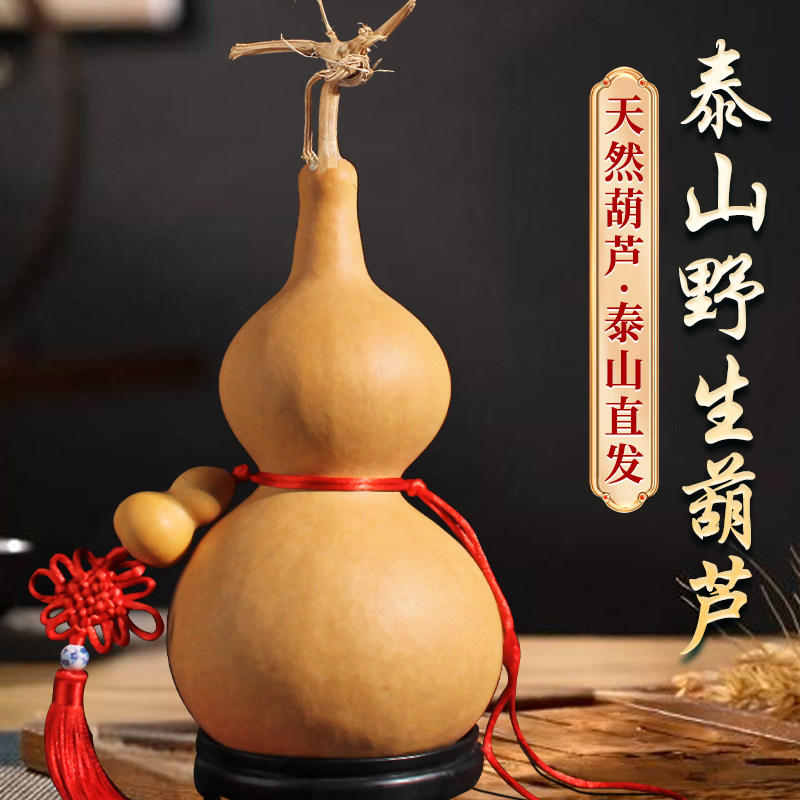 天然葫芦挂件门对门大号摆件开口家居玄关卧室文玩手捻龙头小葫芦