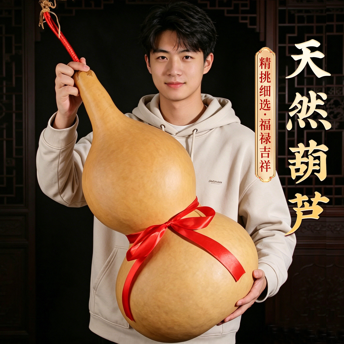 天然葫芦摆件特大号真葫芦图片