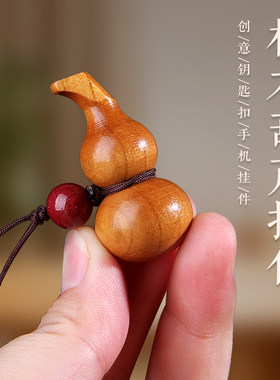 天然桃木钥匙扣手机绳