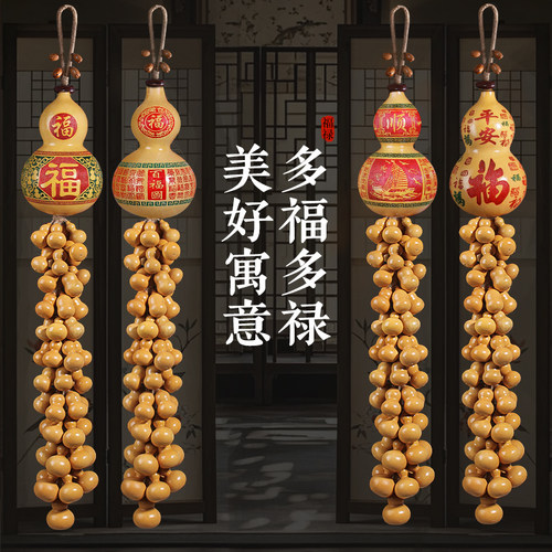 天然葫芦门对门挂件真葫芦串