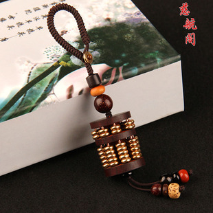 天然紫檀算盘钥匙扣如意算盘木质挂件黄铜汽车钥匙扣礼品手把件