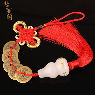 铜五帝钱白玉葫芦六帝铜钱门对门入户门挂件客厅卧室卫生汽车挂饰