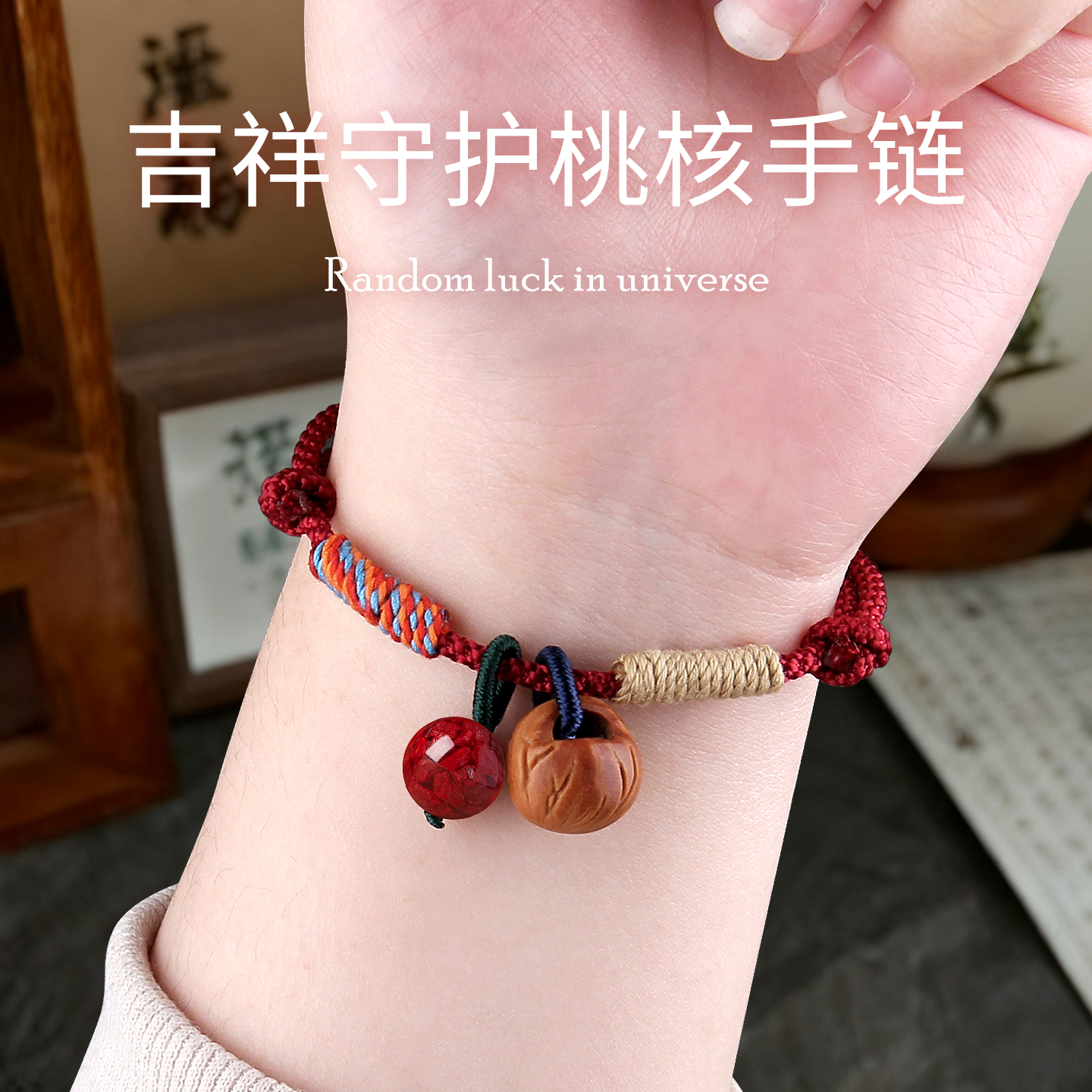 潮流精品，品质保证