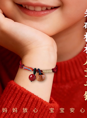 老桃核红绳手链手串吉祥守护平安朱砂男女宝宝避挡防野生龙纹桃核