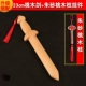 23 см с подвеской Liusu+Cinnabar Peach Wood Franches