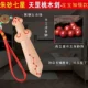Tianshen Cinnabar Peach Sword 3.0 с пятью императорами денег