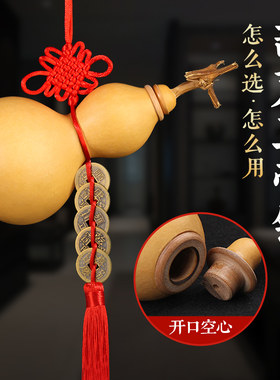 天然葫芦摆件开口空心掏空无籽
