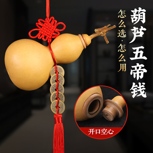 天然葫芦摆件开口空心掏空无籽