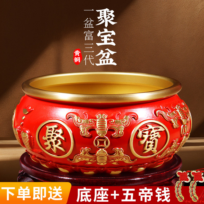 红色聚宝盆黄铜实心摆件全铜客厅店铺装饰品工艺礼品摆饰存钱罐黄