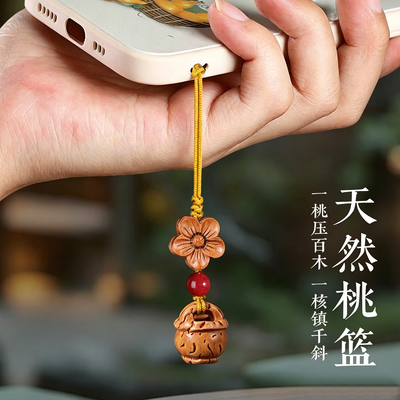 桃木挂件桃篮桃木剑手机链