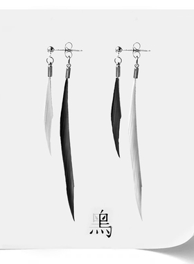 黑鸟原创羽毛不对称长条耳环