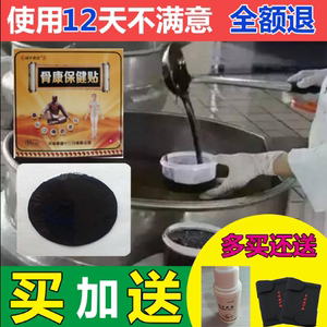 颈椎腰痛膝盖滑膜颈椎滑膜