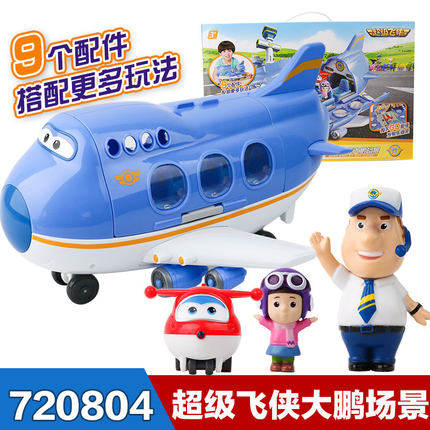 奥迪双钻超级飞侠大鹏飞机场景