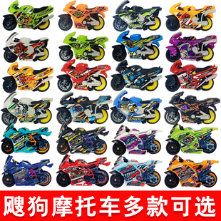 飕狗摩托车6代模型sogo搜狗惯性回力摩托车儿童玩具小车配件全套