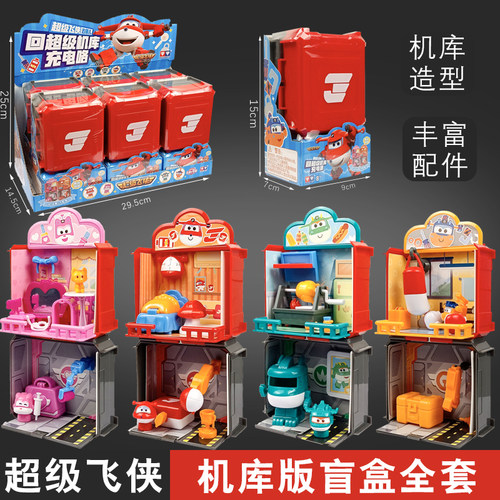 超级飞侠乐迪小爱大壮力玩具场景