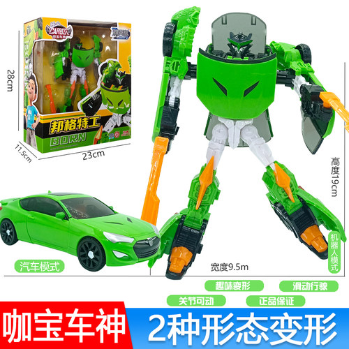 咖宝车神变形汽车机器人邦格特工