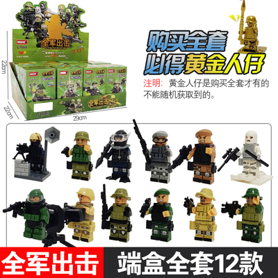 沃马积木军事特种兵人仔装备玩具