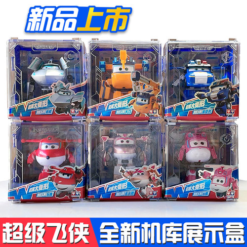 奥迪双钻超级飞侠大号变形机器人