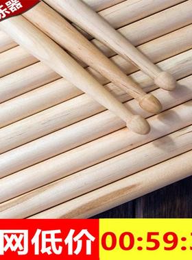 架子鼓鼓棒实木鼓槌5A爵士鼓电子鼓棍专业儿童练习7A小军鼓用鼓棒