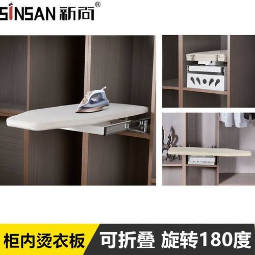 家用折叠柜内烫衣板隐藏式