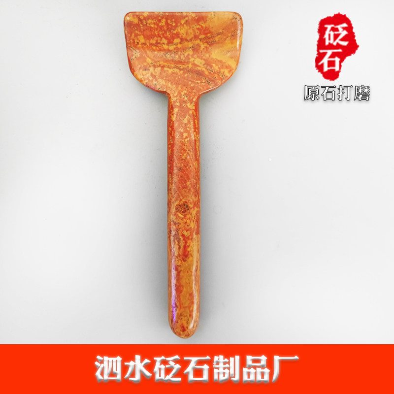 正宗天然泗水泗滨红砭石长柄点穴拔筋棒刮痧板长把加长大号刮痧铲