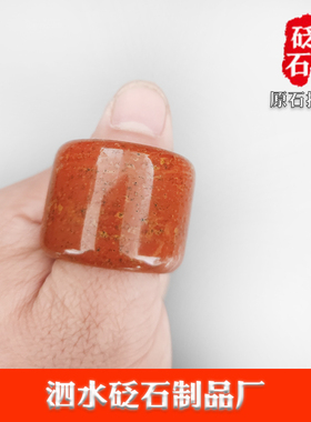 正宗天然富贵红泗水砭石戒指刮痧板按摩正品泗滨砭石保健按摩扳指