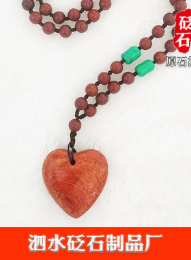 泗水红砭石心形吊坠加长桃型毛衣链天然泗滨砭石爱心项链送礼礼品