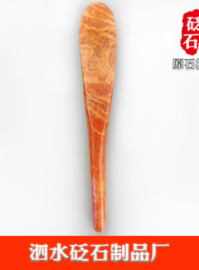 正宗天然泗水砭石全身通用点穴筋棒红黄拨筋棒泗滨砭石按摩刮痧棒