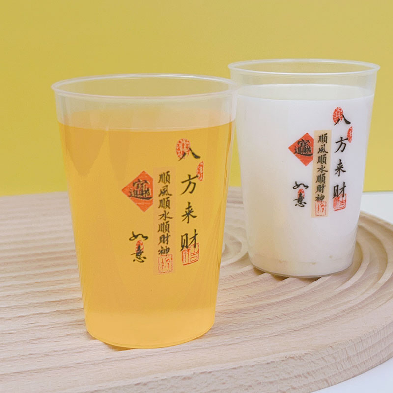 一次性杯子食品级加厚