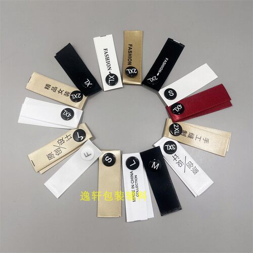 服装尺码扣缎带按扣布标