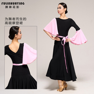 拂琳花影摩登舞比赛练功服国标舞连衣裙舞蹈服服交谊舞大摆裙0322