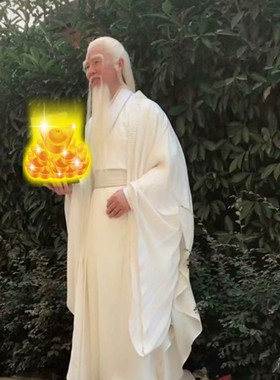 古装男汉服仙气老神仙服装太上老君太白金星姜子牙月老道士长袍白