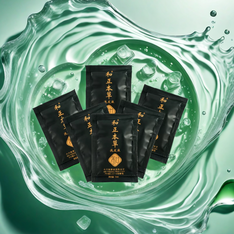 国洗和正本草非物质文化遗产9毫升试用装洗发水6袋包邮