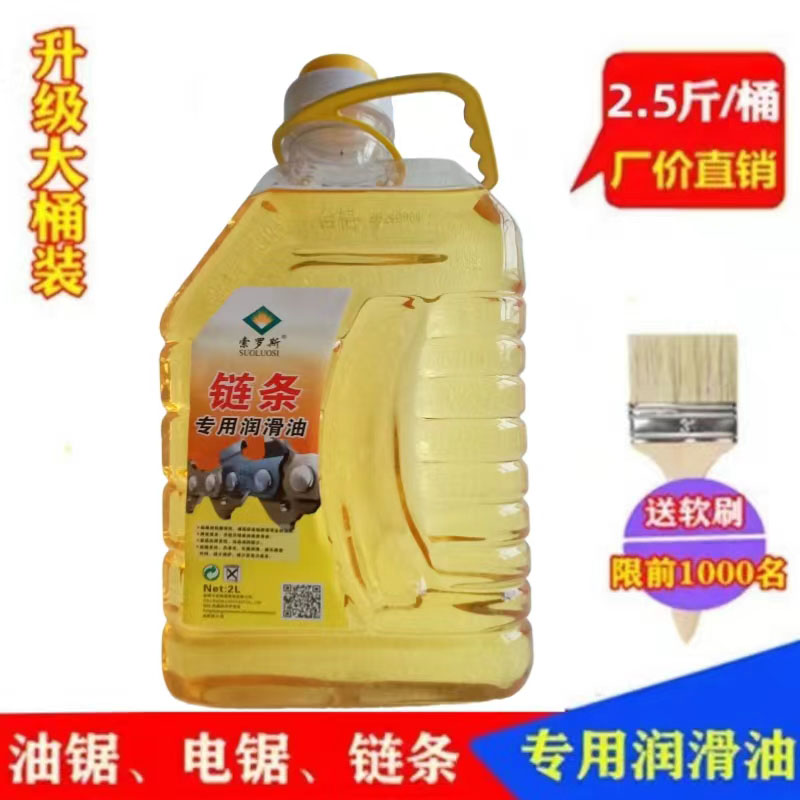 包邮送软刷升级款厂家直销2.8斤