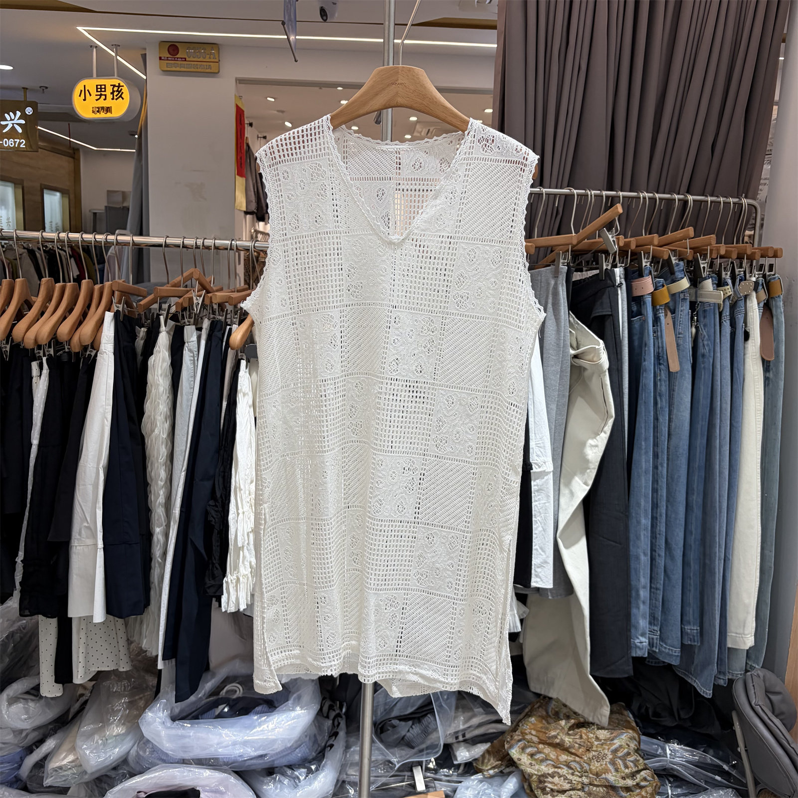 欧洲站2026春夏时尚V领中长款侧开衩镂空针织衫打底背心裙女1520