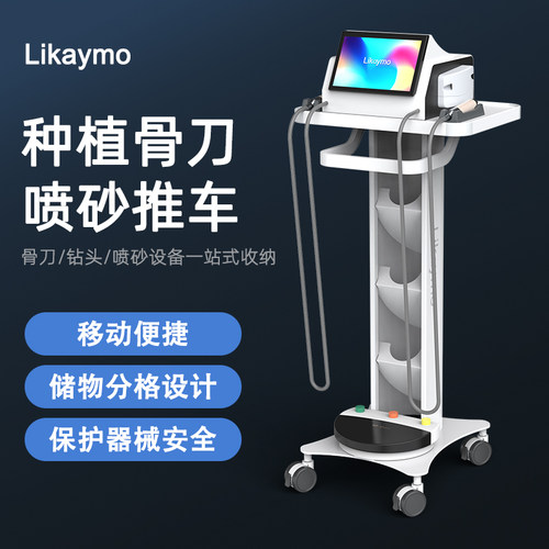 牙科口腔种植骨刀喷砂