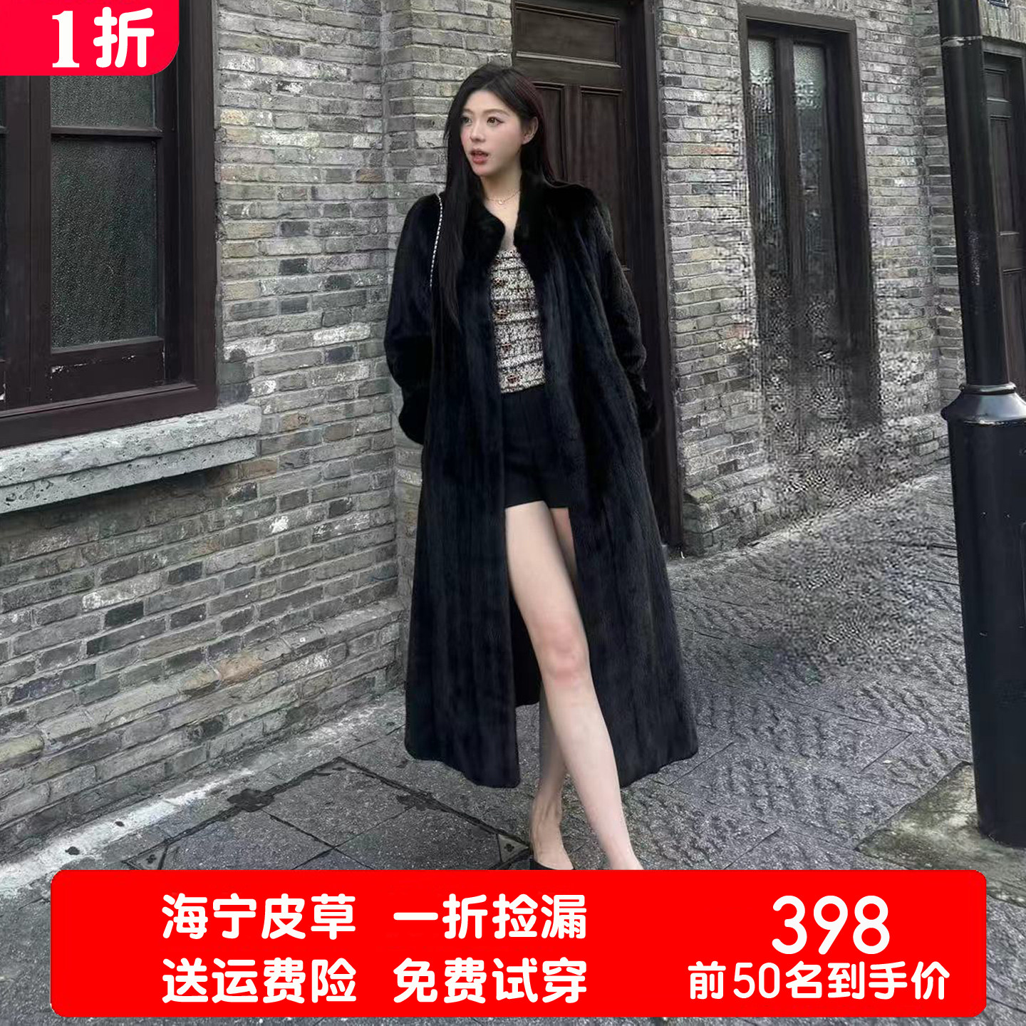 海宁皮草长款加厚小母貂皮草大衣