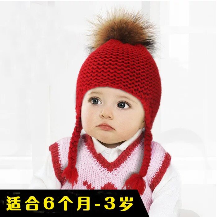欧美ins女宝宝护耳帽子儿童毛线针织帽子大毛球麻花辫子貉子毛球