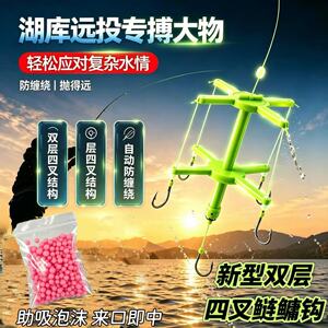 渔情万种创新防缠鲢鳙钓组伊势尼钩方块饵爆炸钩可滑动海竿翻板钩
