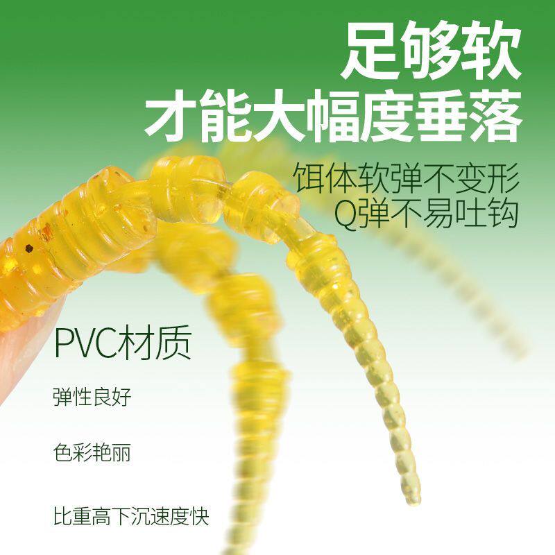 淡水微物多节针尾路亚小根钓软饵蛆小青梢奶翘马口鳜鱼鲈鱼黑坑