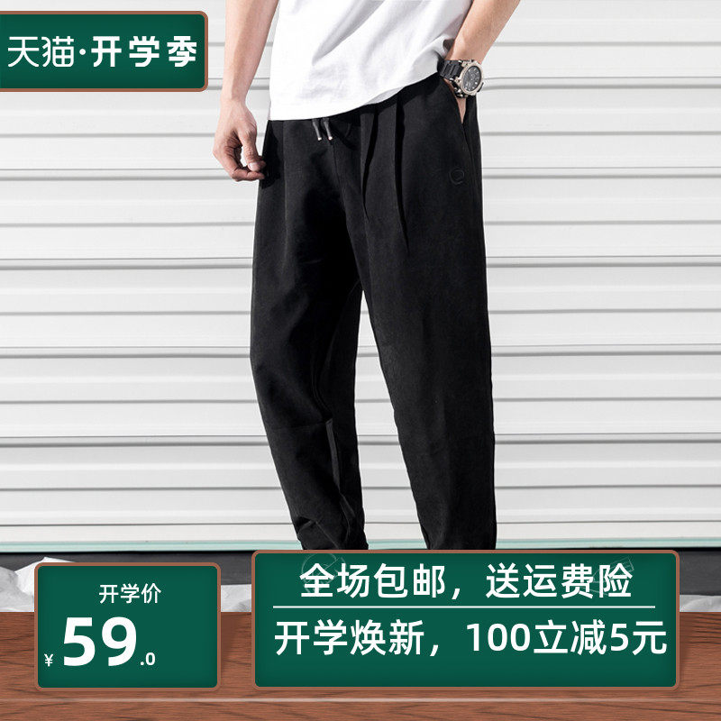 穿星魔锋夜刃雷蛇 搭配永猎双子同款衣服asura九分裤速脚裤优闲裤|ruв категории Мужская одежда, брюки - от Buy2taobao.com для оказания профессиональной услуги покупки агента Taobao