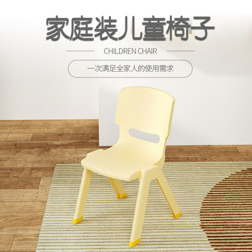 益趣多幼儿园塑料靠背椅